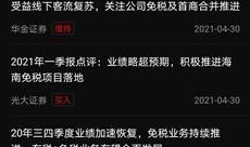 王府井今日爆料新闻最新消息,揭秘神秘事件背后的真相