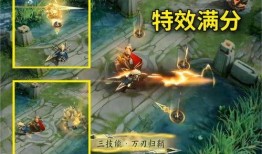 马超新皮肤最新爆料,炫酷造型，技能特效全面升级！